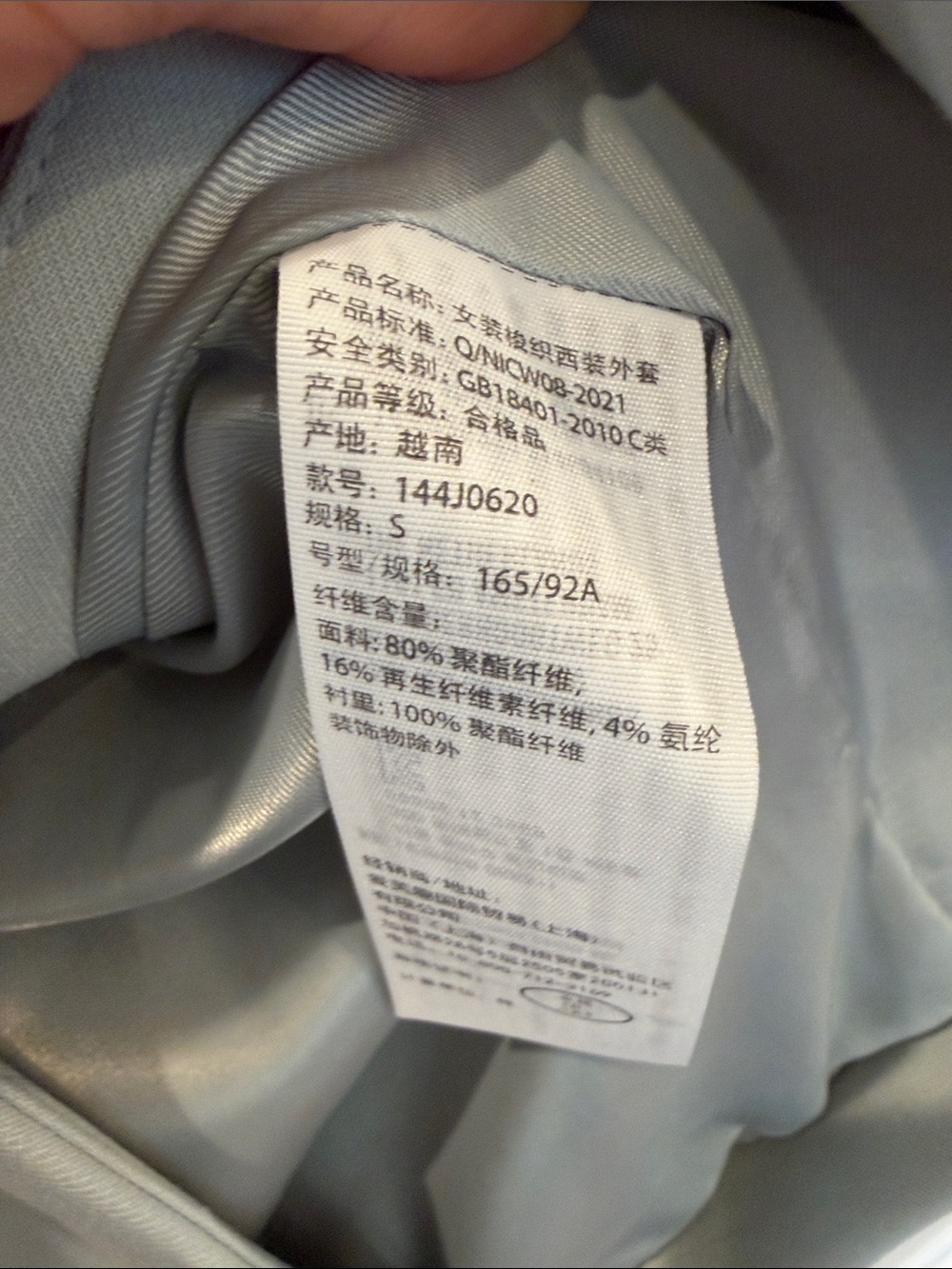 Abercrombie & Fitch Women's Single-Button Blazer - Picture 5 of 7